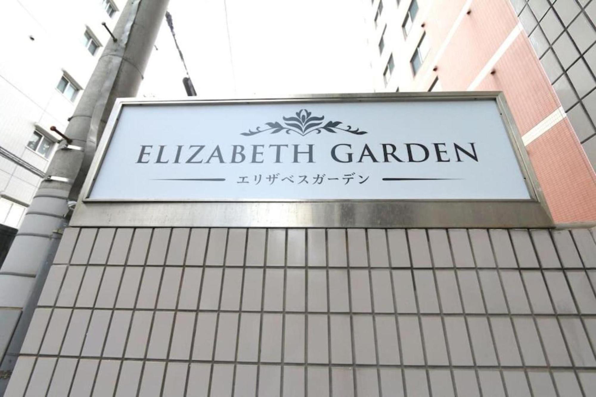 公寓 Eg42 Kuromon 5 Beds, 2ldk,renovated