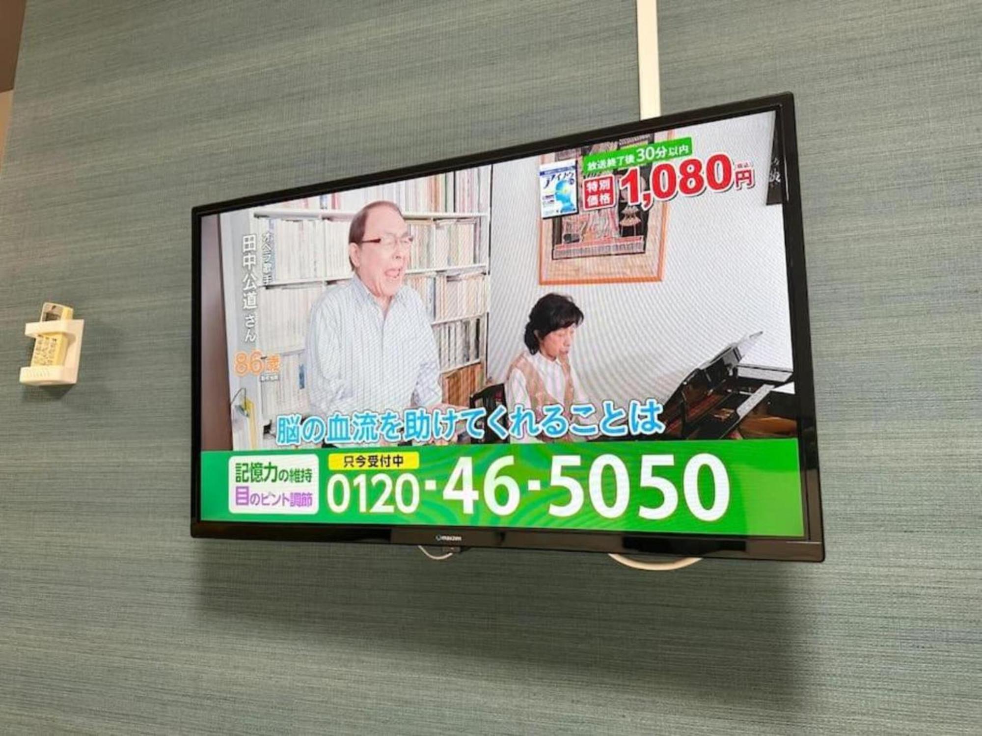 Eg42 Kuromon 5 Beds, 2ldk,renovated 公寓